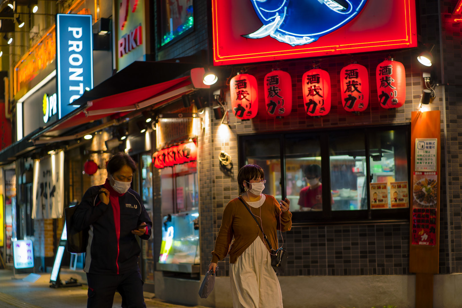 Ikebukuro - Japan | 2022