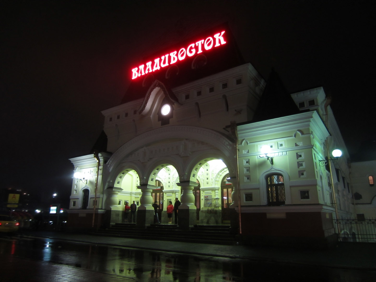 Vladivostok - Russia | 2012