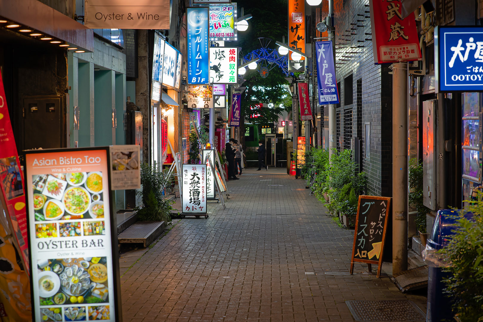 Ikebukuro - Japan | 2022