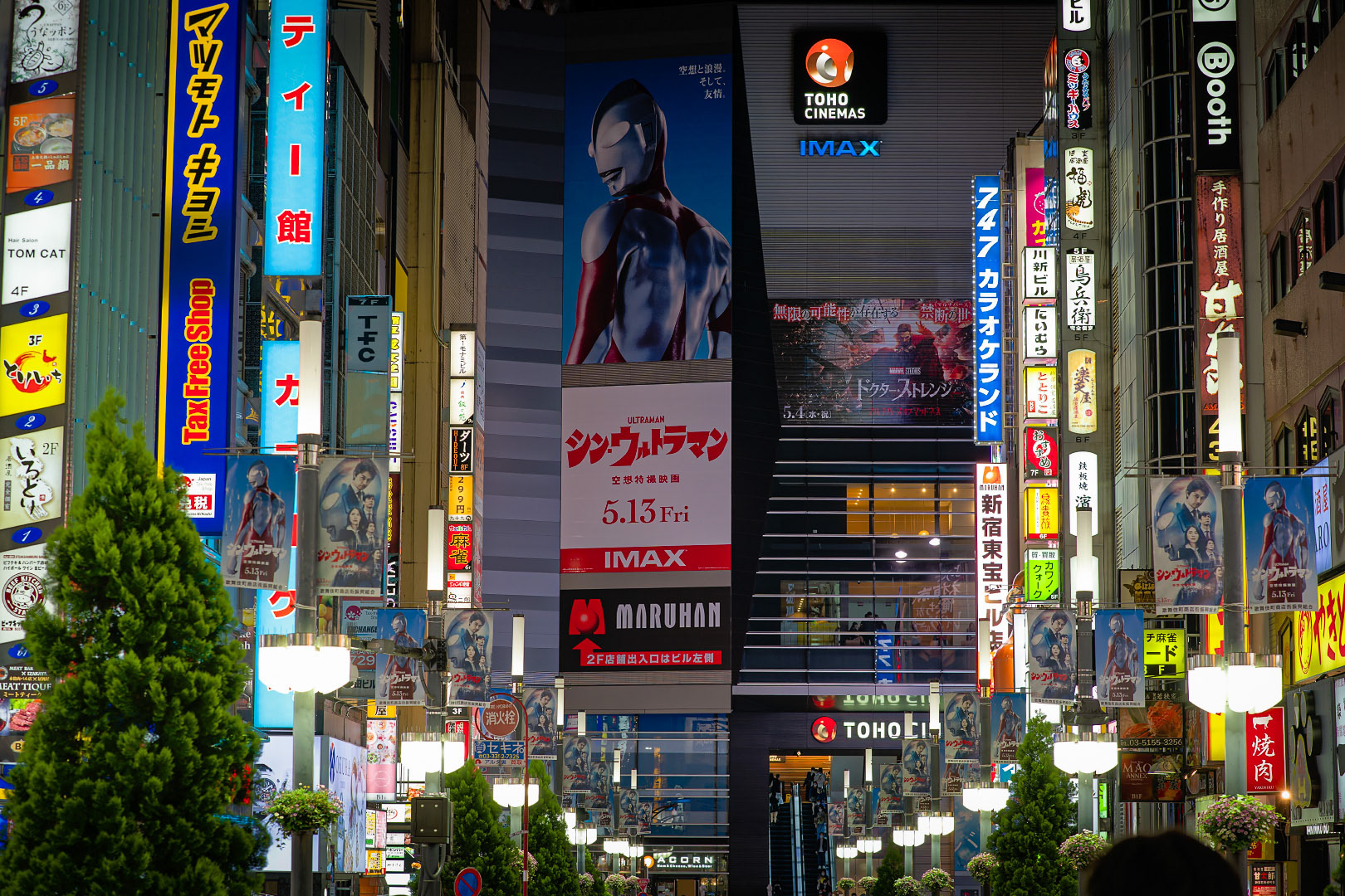 Shinjuku - Japan | 2022