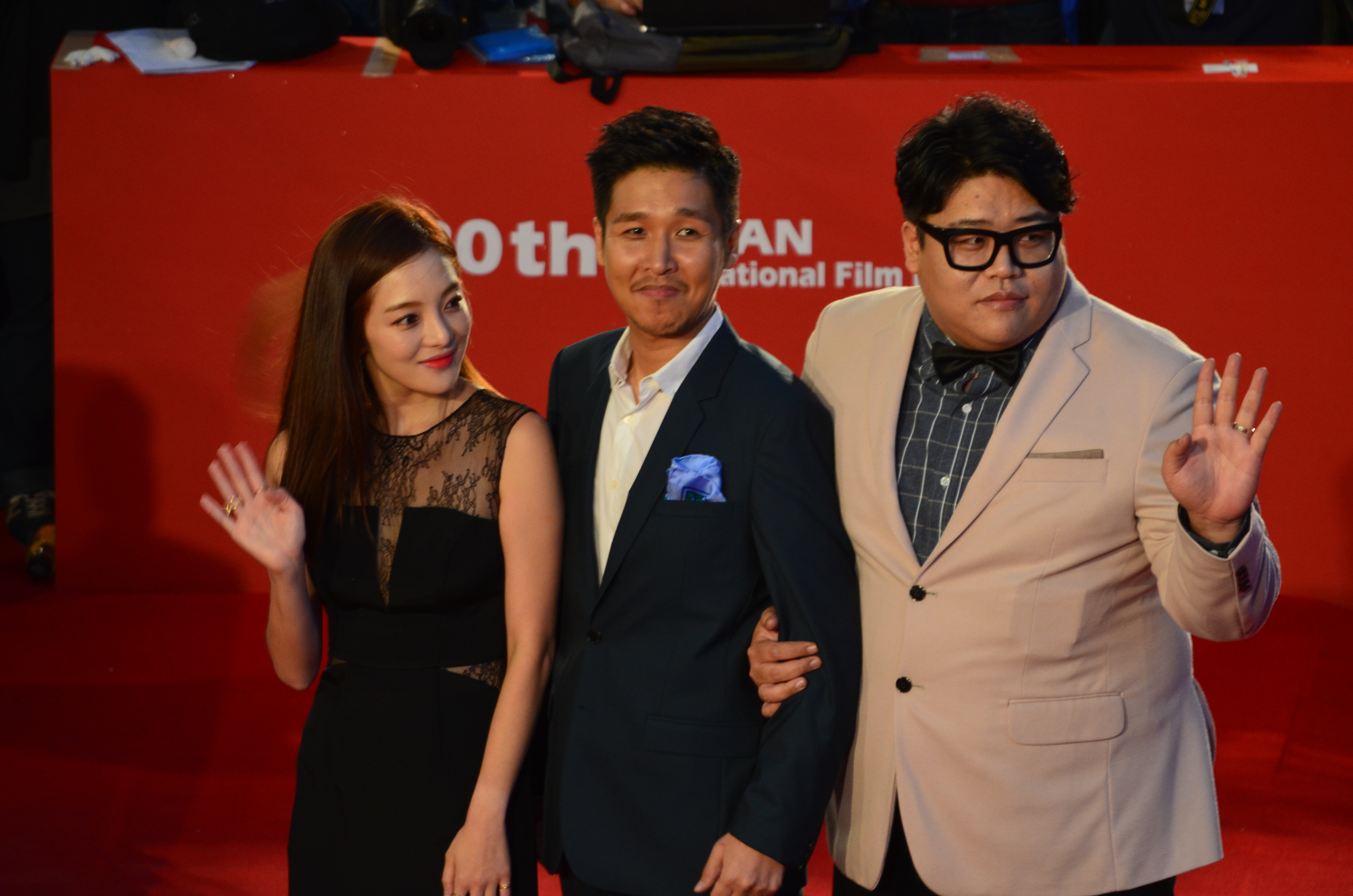 Busan International Film Festival 2015