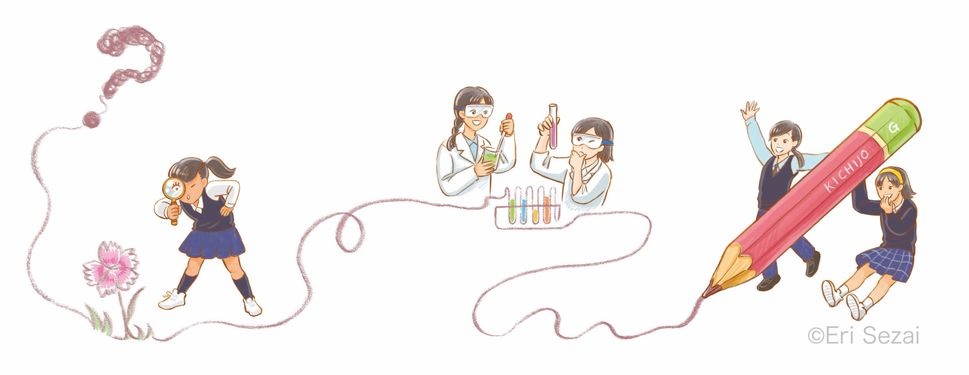 吉祥女子中学・高等学校ガイドブック