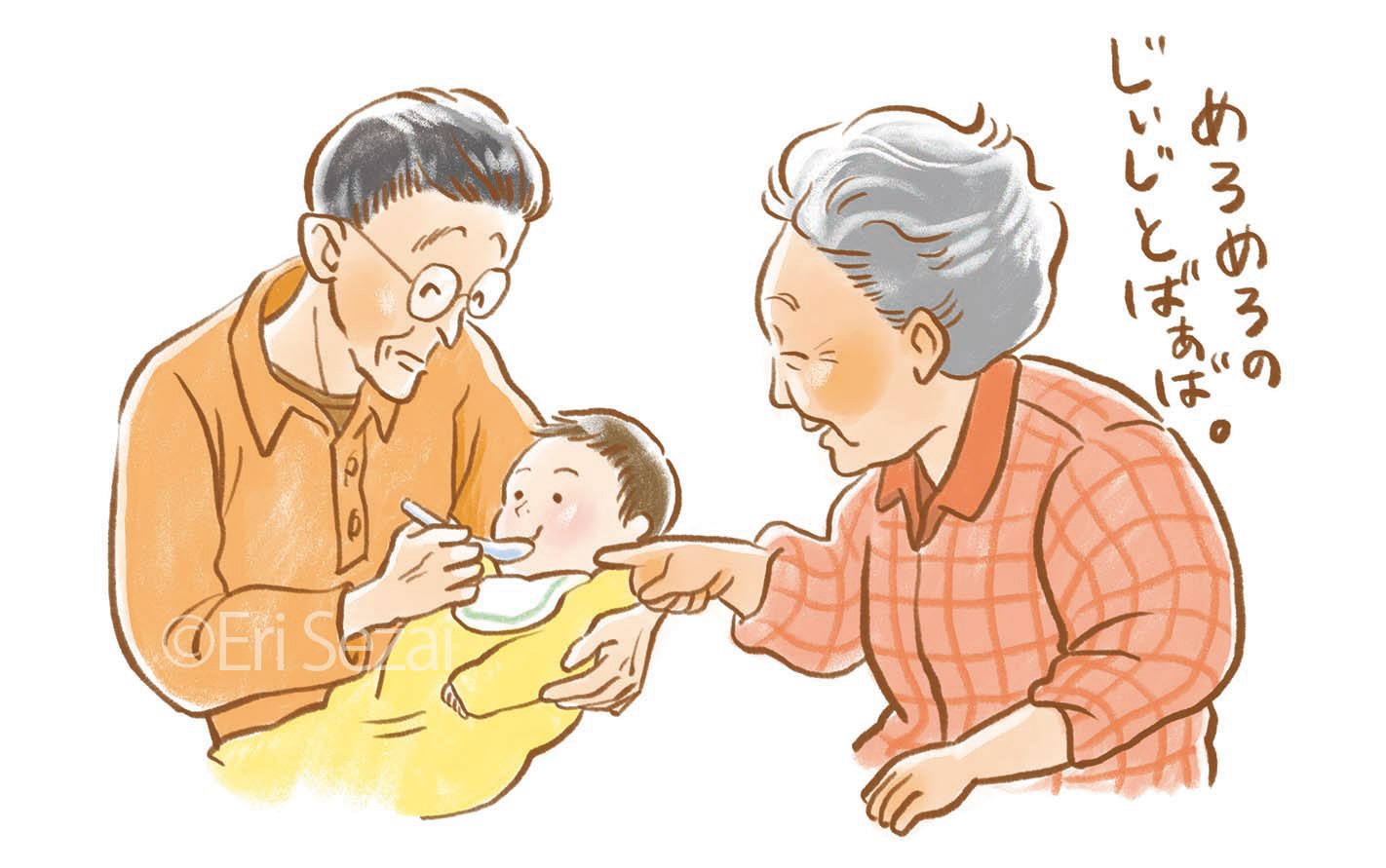 雑誌・挿絵