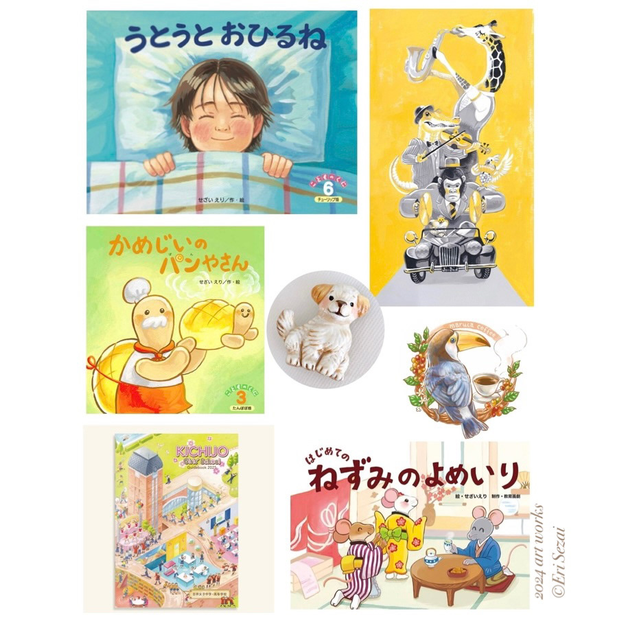 Eri Sezai Illustrations - NEWS