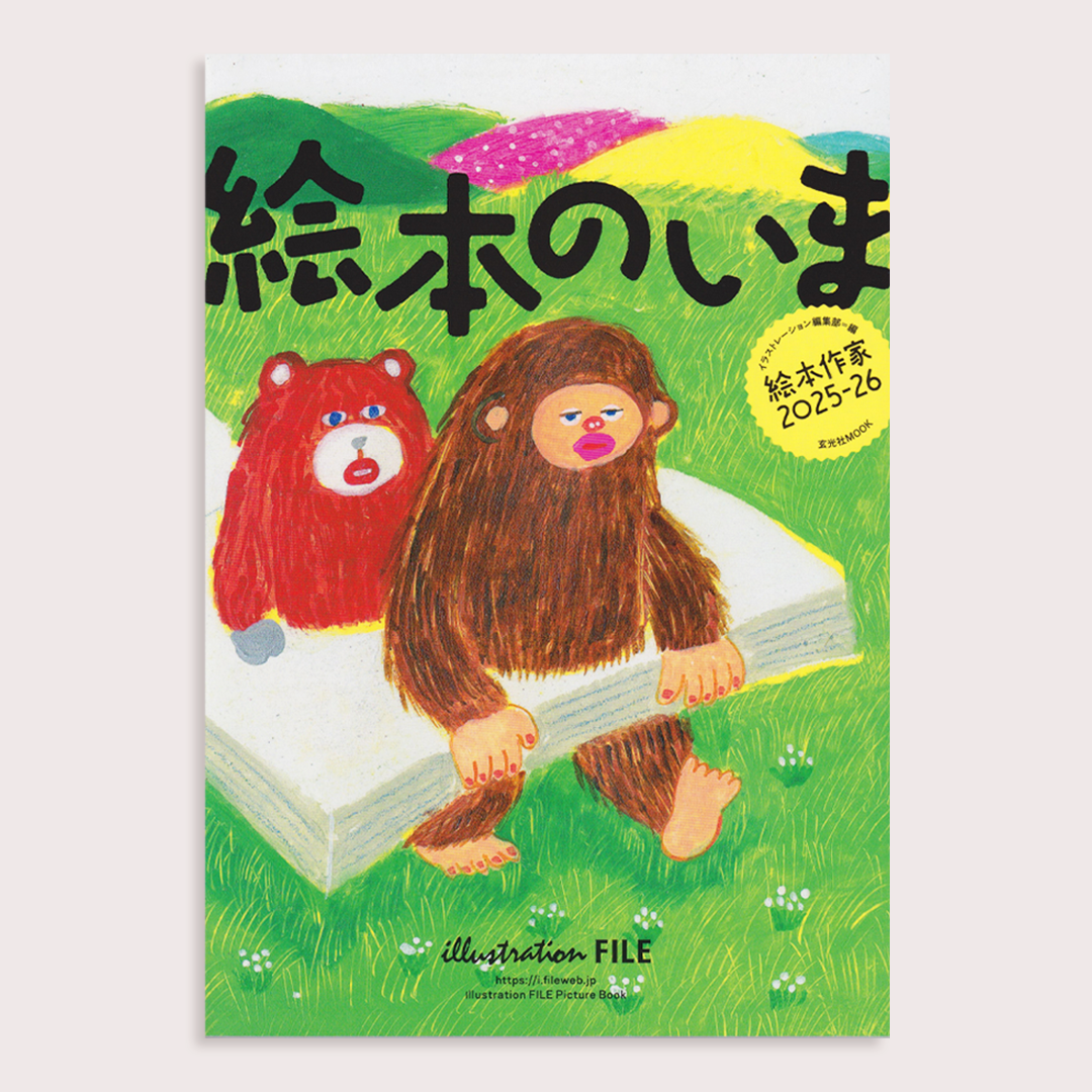 表紙