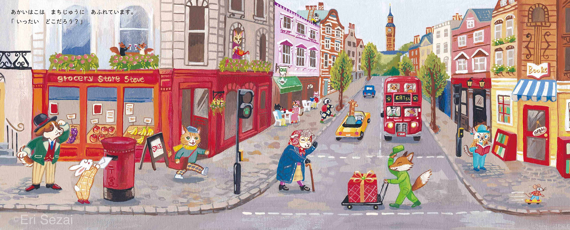 ねこさんはめいたんてい