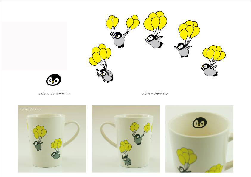 マグカップ「ペンちゃんの冒険」