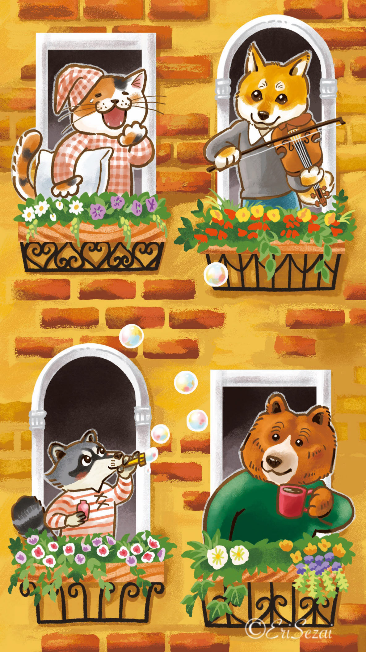 まちがいさがし（大洋図書）