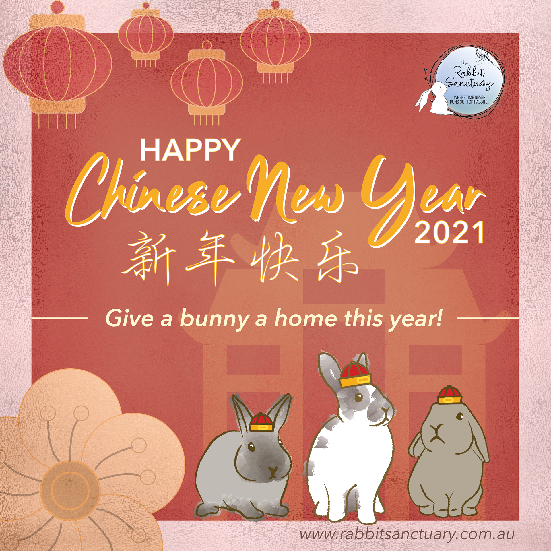Chinese New Year 2020