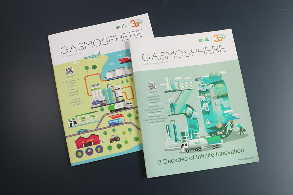 วารสาร GASMOSHERE (BIG)
