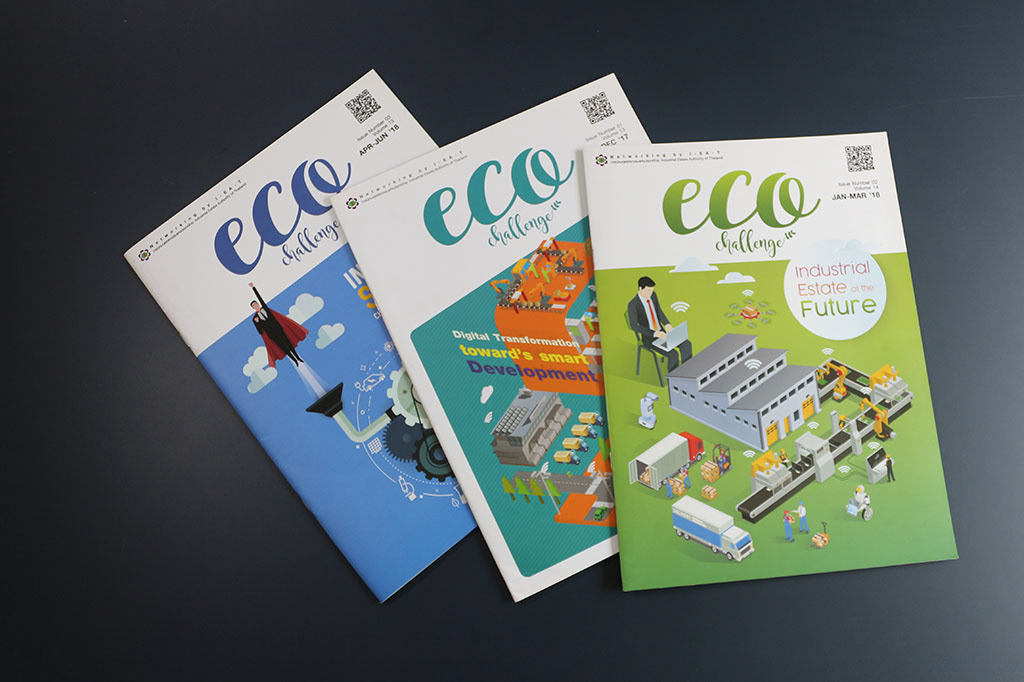 Eco Challenge (การนิคมอุตสาหกรรมฯ)