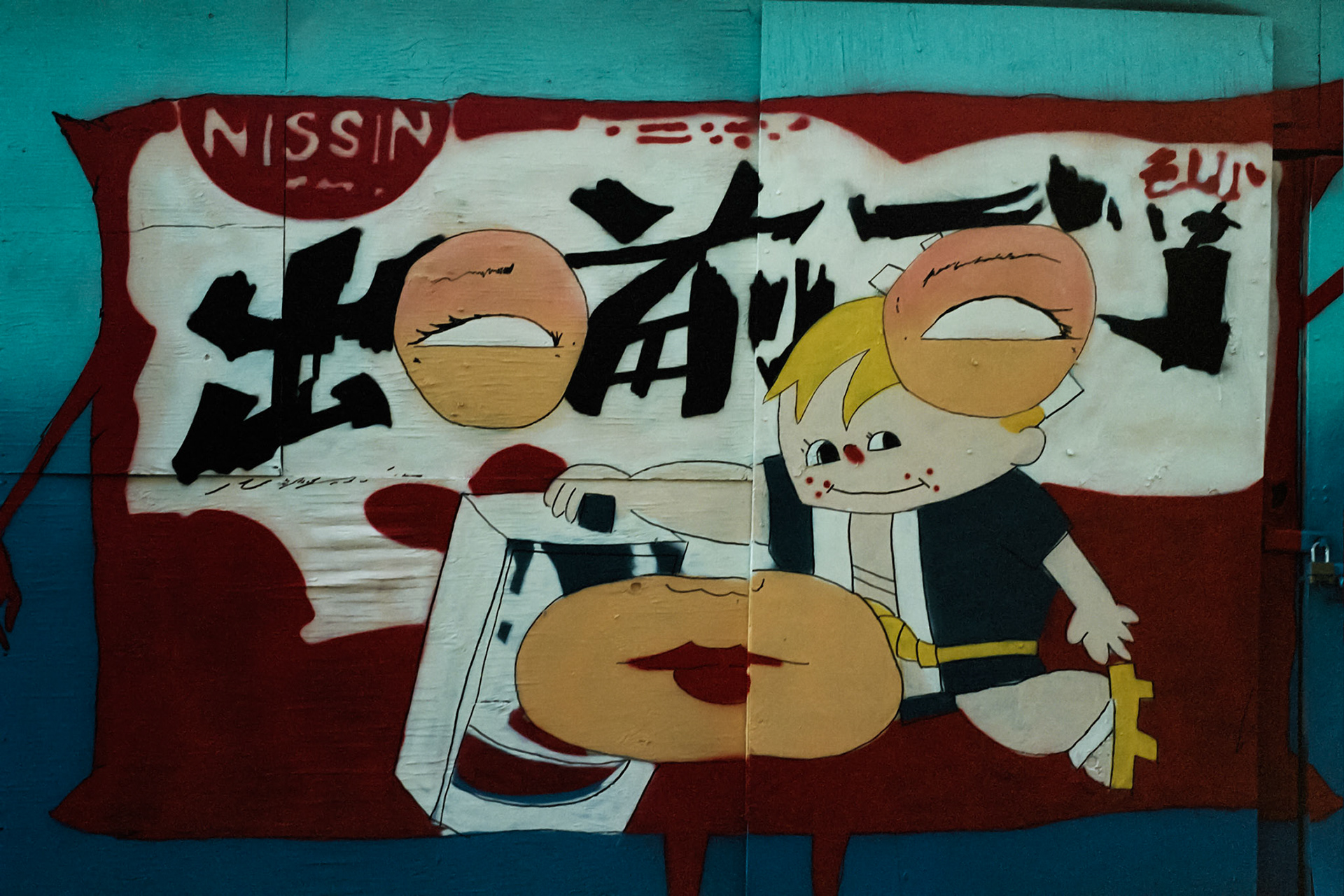 Autosave-File vom d-lab2/3 der AgfaPhoto GmbH