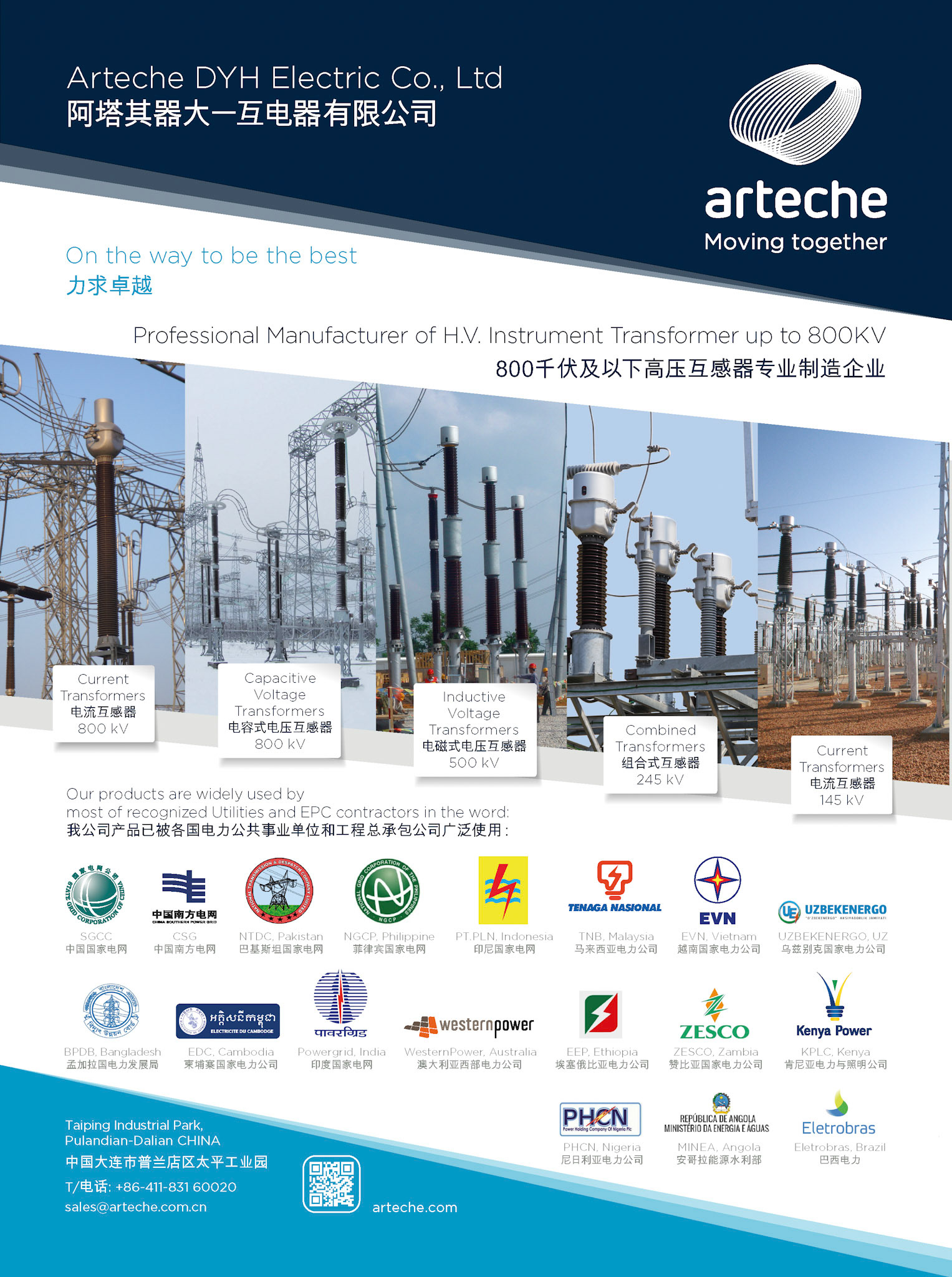 Arteche: anuncios en prensa internacional