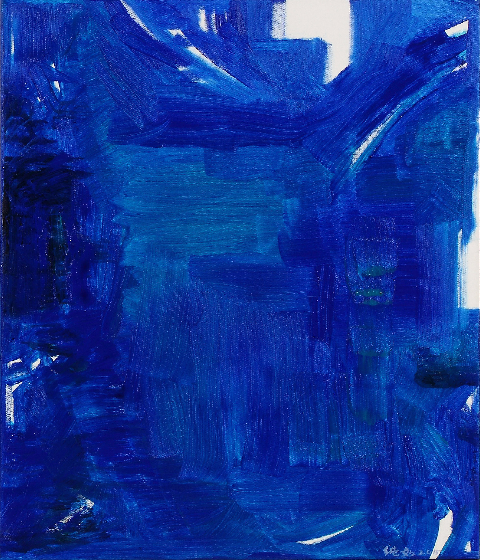 Cultivating Inner Light, 2015, oil on canvas