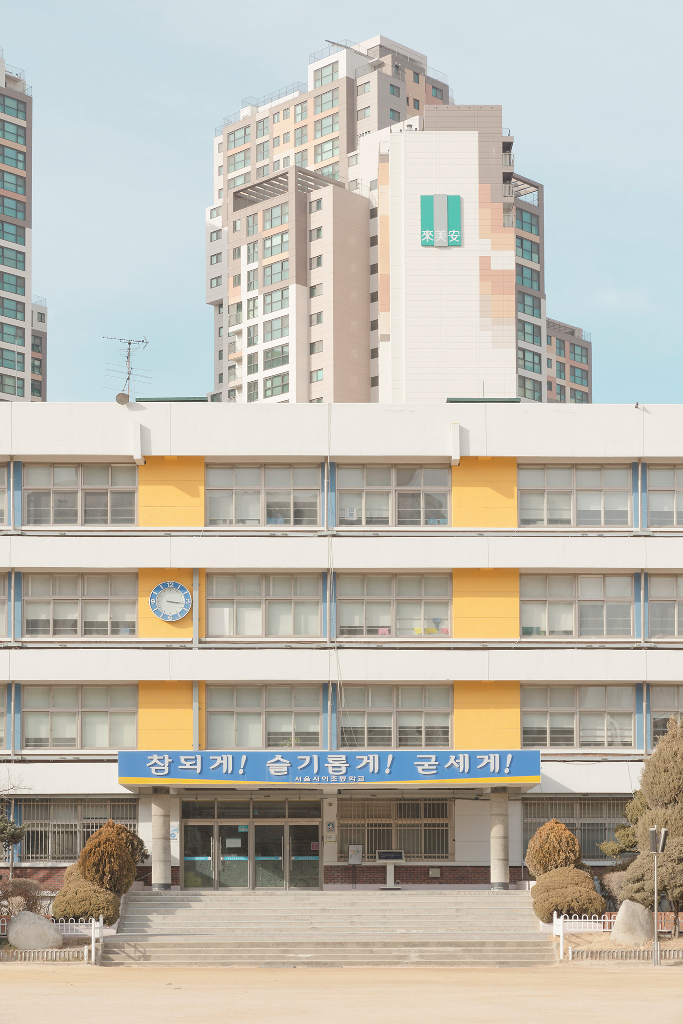 south korean school building