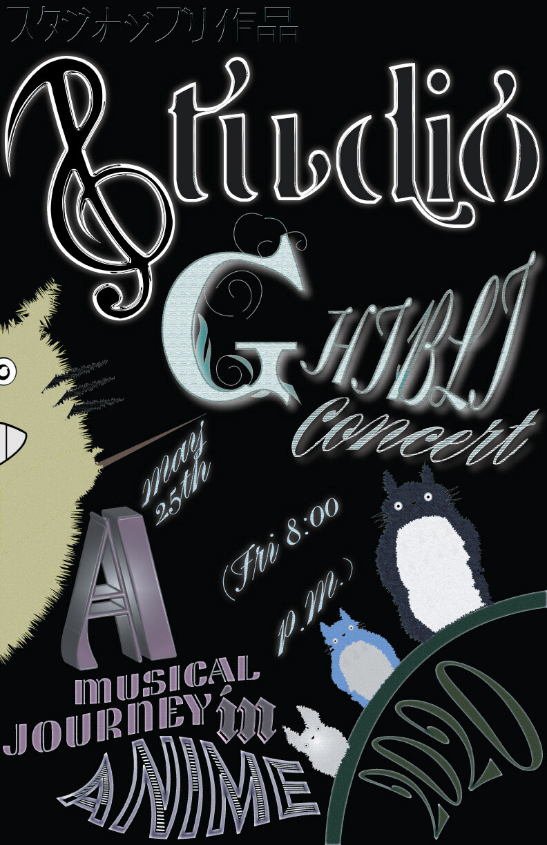 Illustrated Poster: Studio Ghibli Concert Poster (Size: 11 in x 17 in)