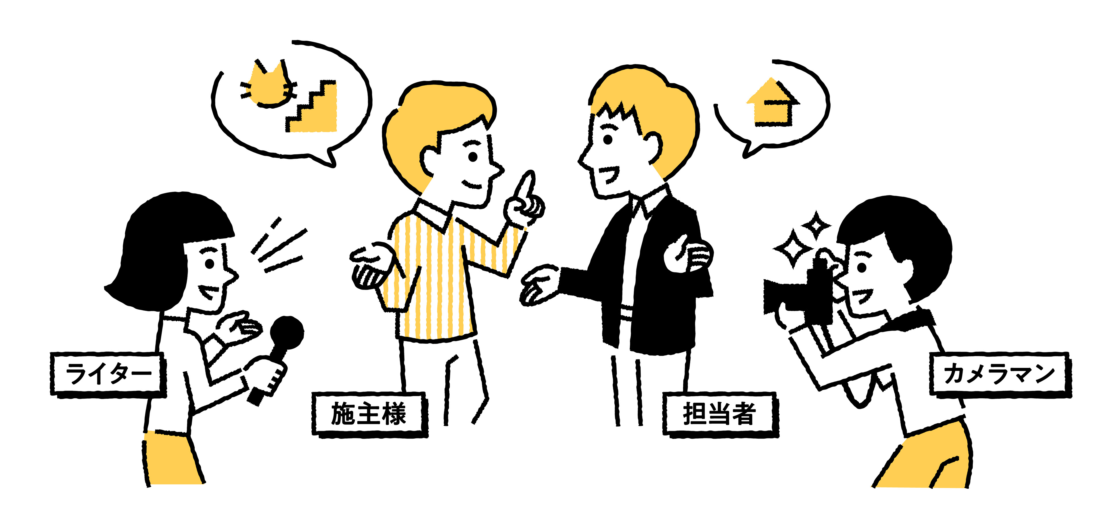 Yuizaemon Illustrations 建物取材撮影サービス Voice サイトイラスト