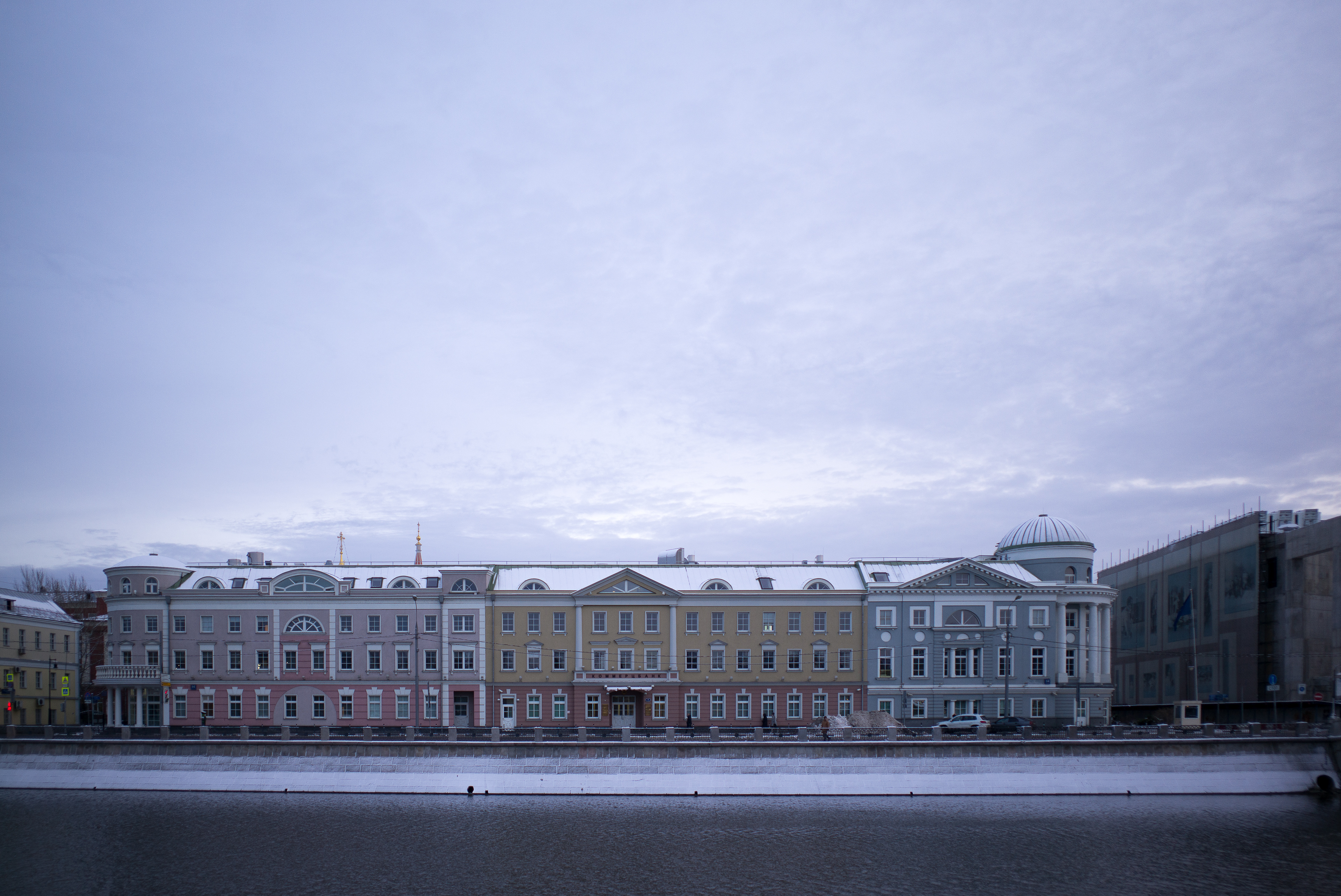 Russie