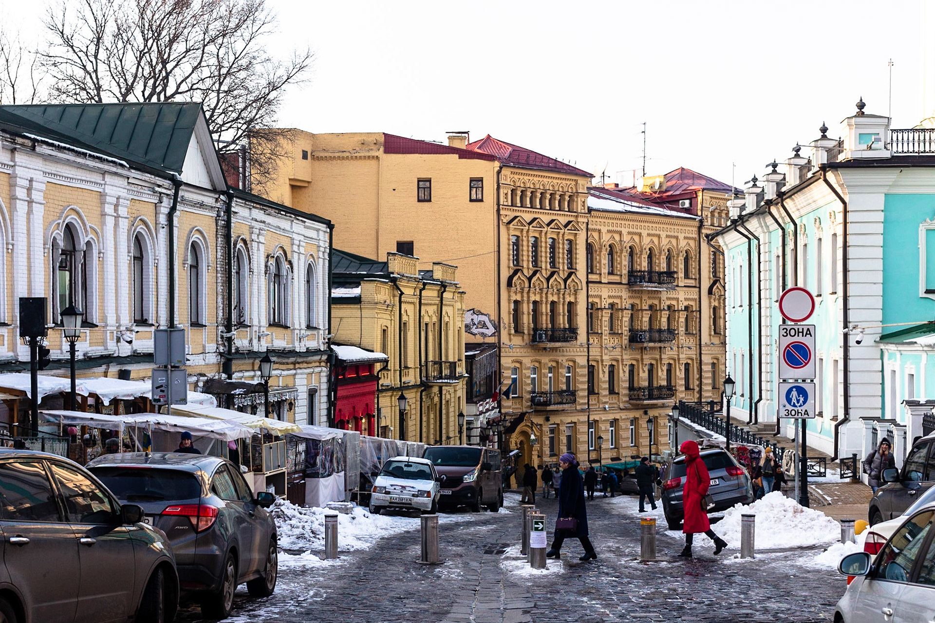 Kiev feb. 2019