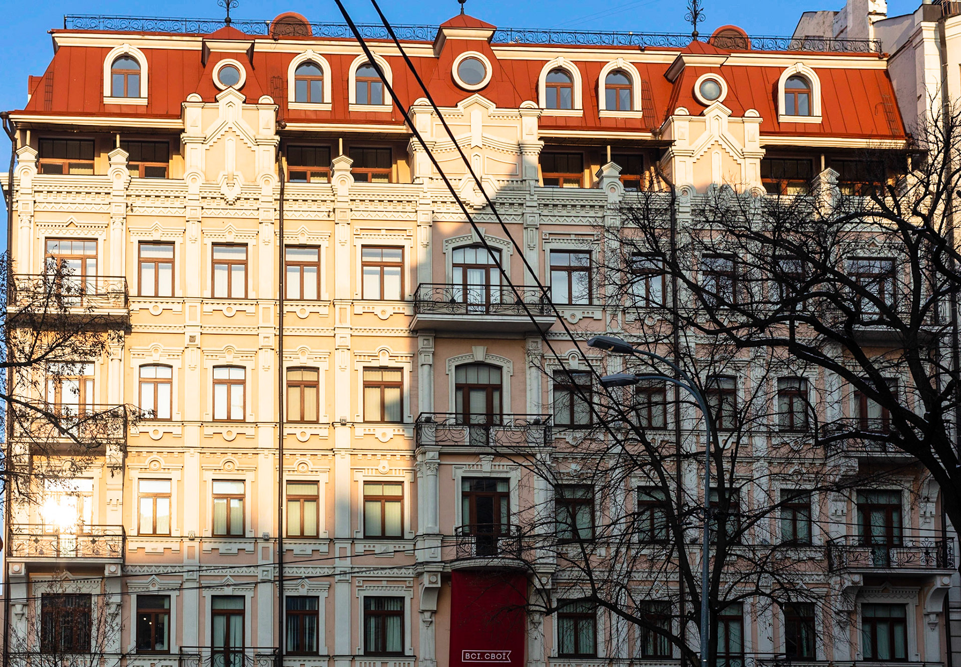 Kiev feb. 2019