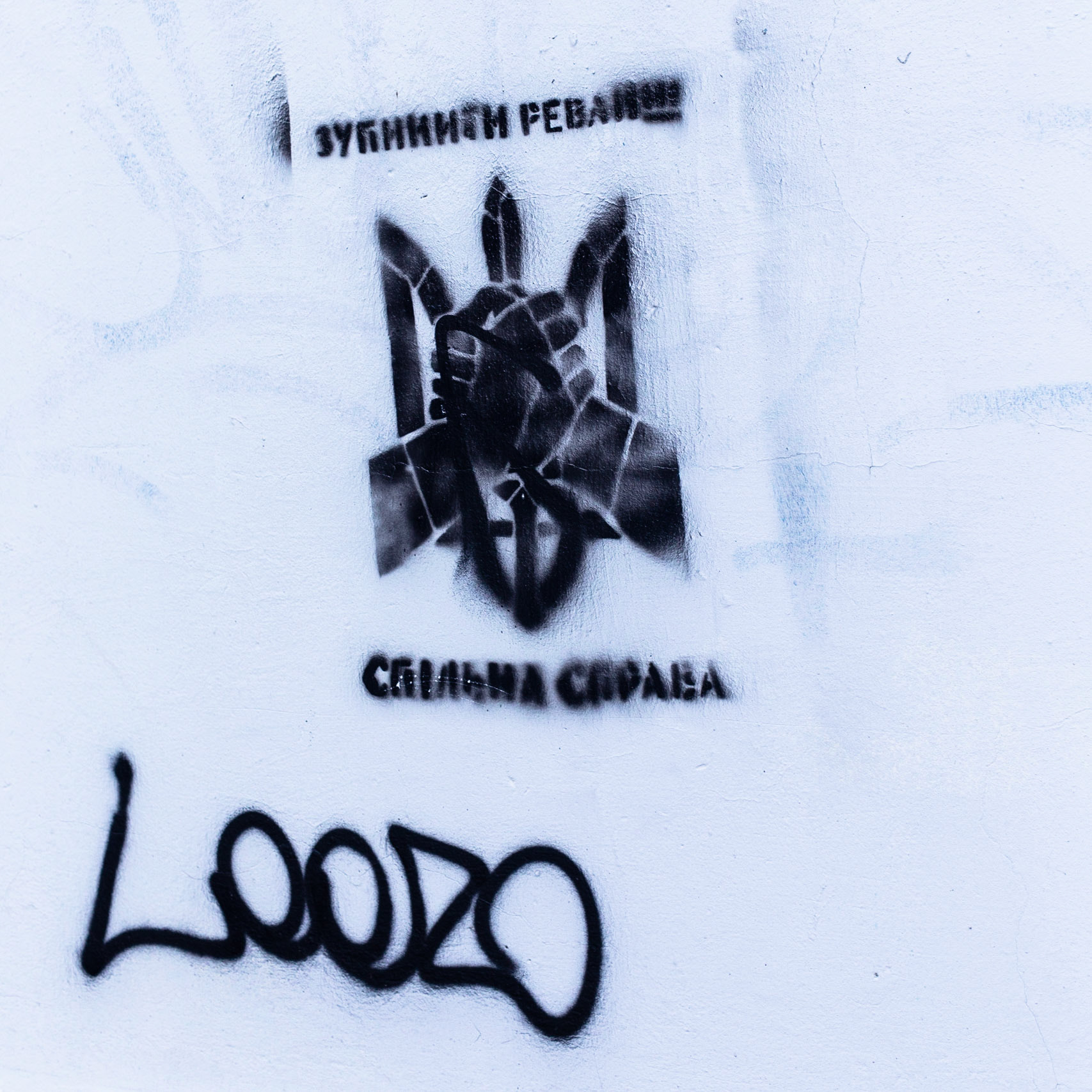 Kiev feb. 2019