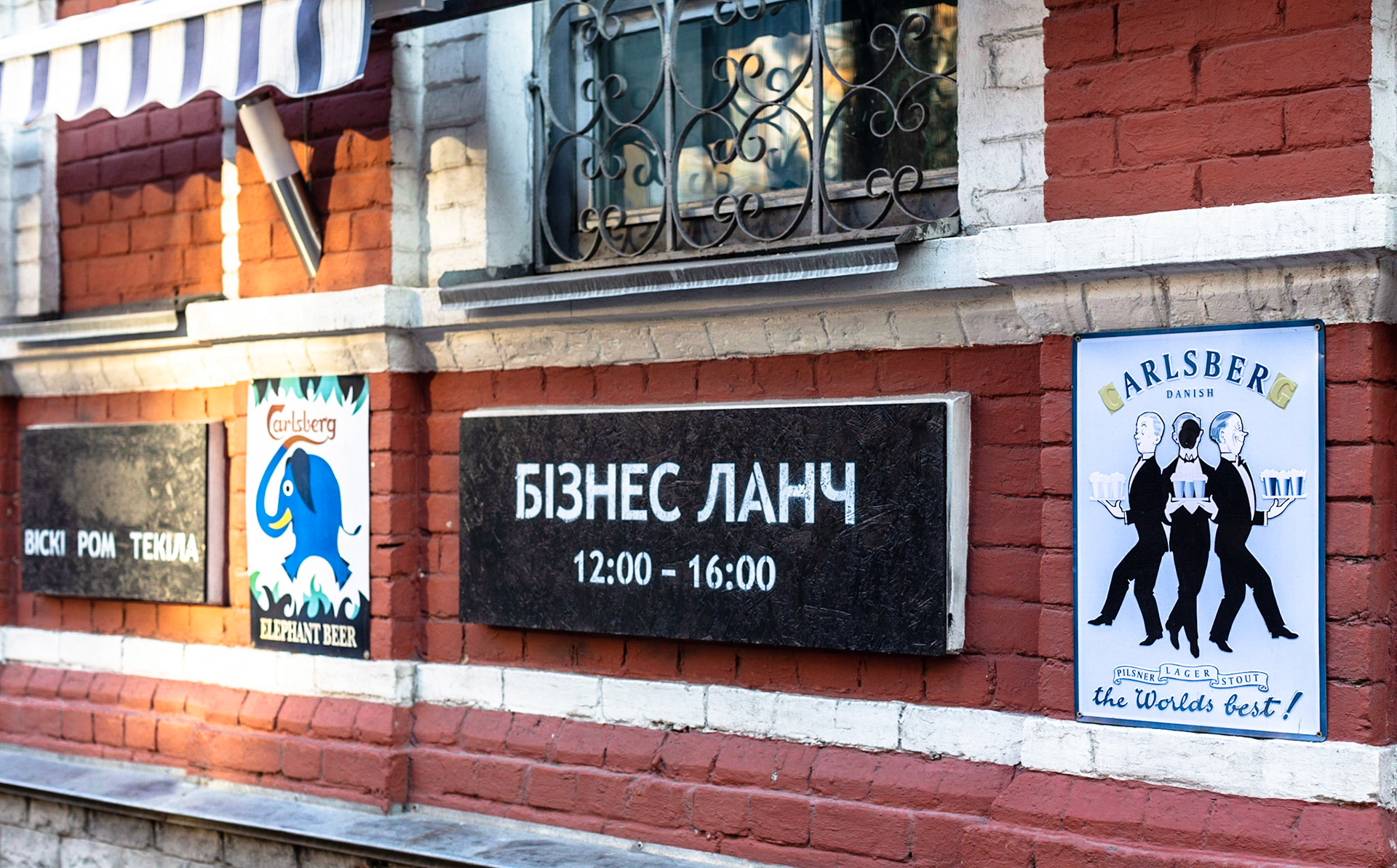 Kiev feb. 2019
