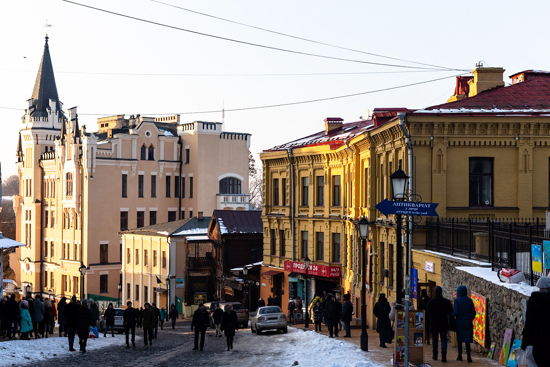 Kiev feb. 2019