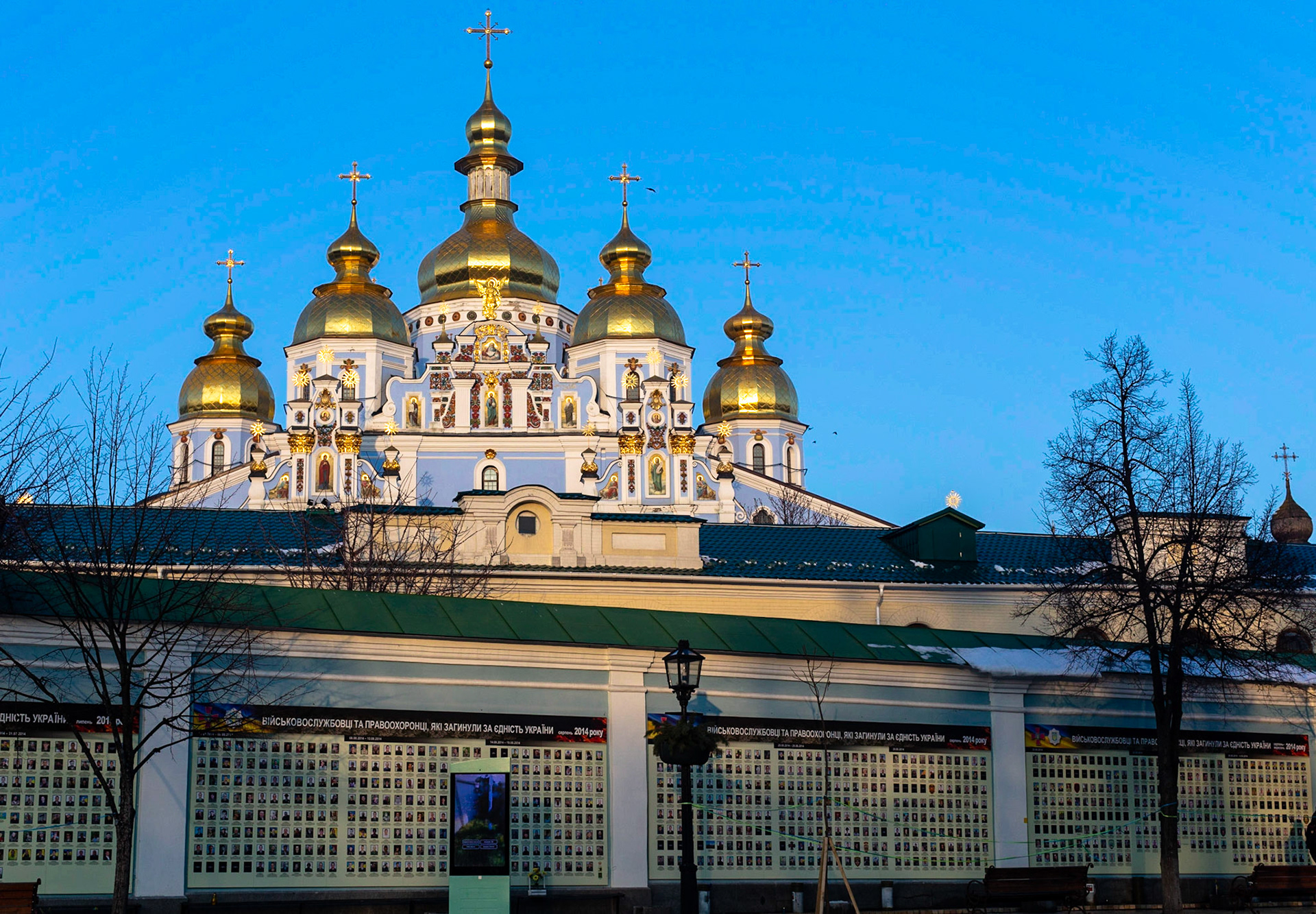 Kiev feb. 2019