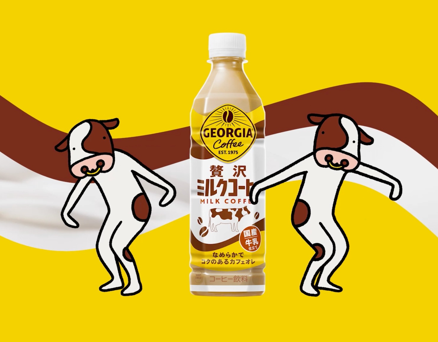 ヤマチサ YAMACHISA