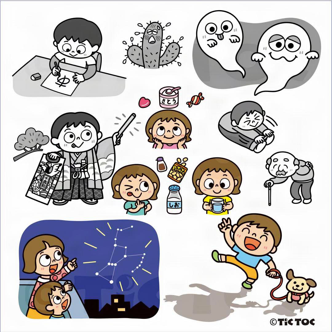 １日３分ひとりでよめる　なぜなぜ!?クイズブック150（Gakken）挿絵 イラストレーターTICTOC