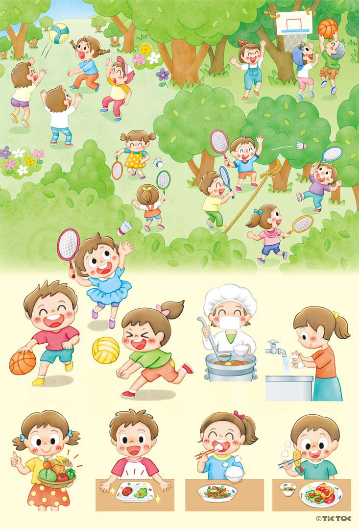 学校給食キッチンガイド2026（アイホー）