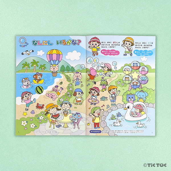 夏休み帳2024「わくわくみつけたなつあそび」「たのしいなつのえほん」（鈴木出版）