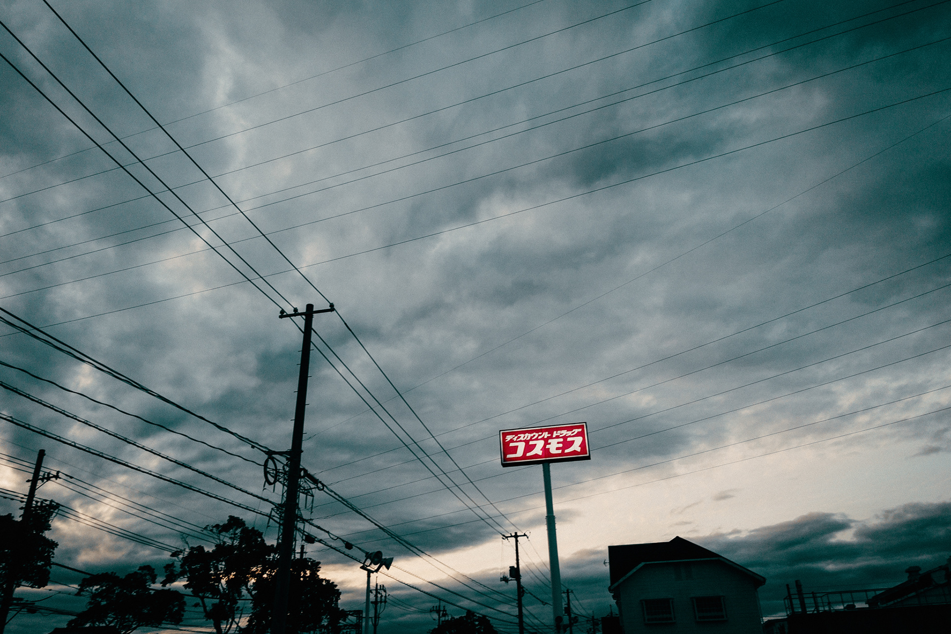 Japan, Hofu