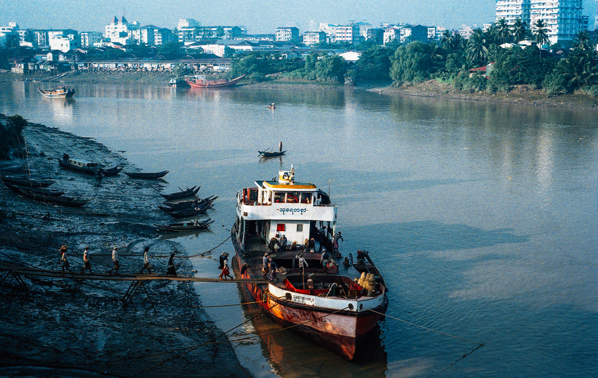 Myanmar