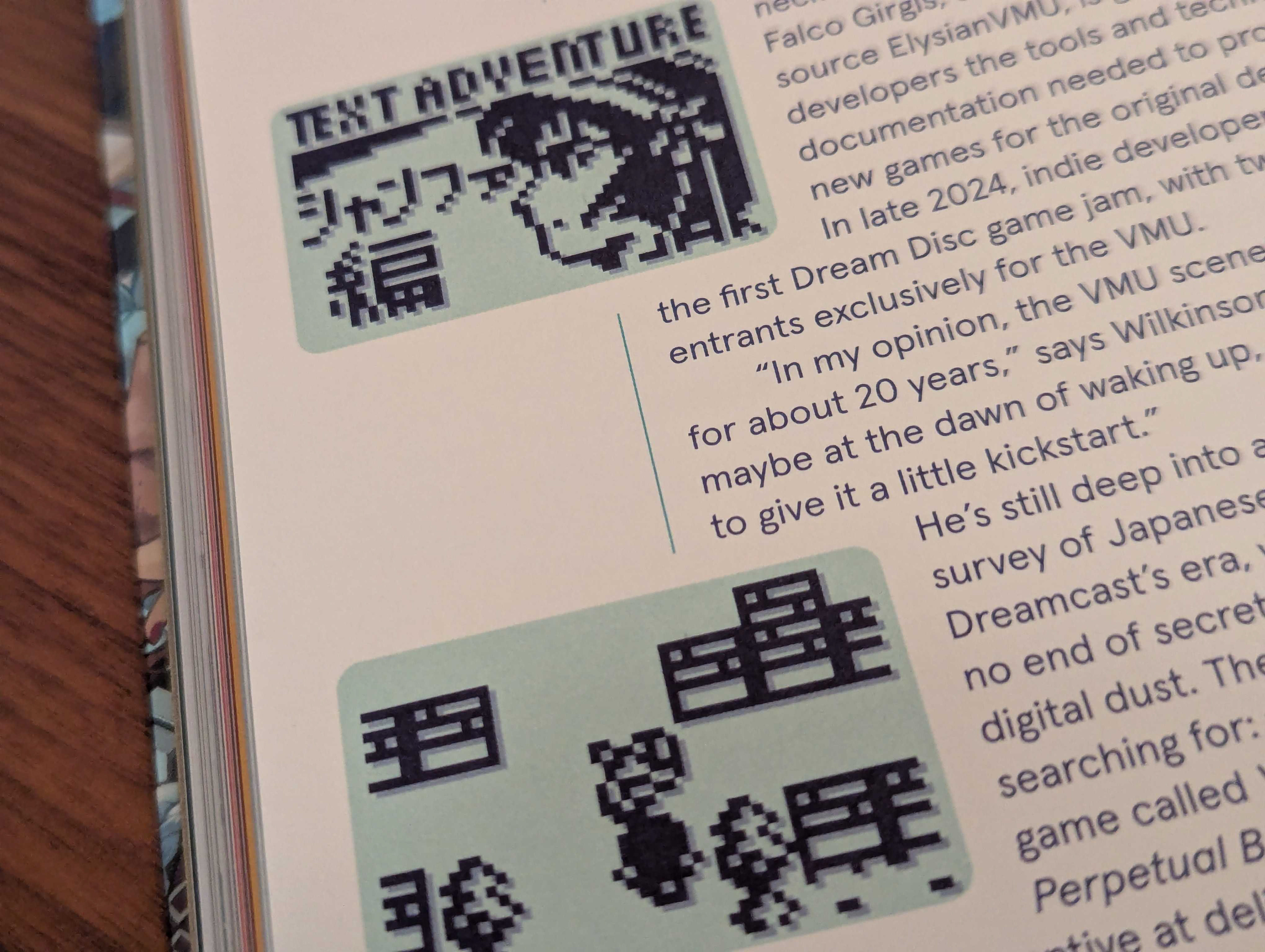 Dreamcatcher VMU material (issue 5)