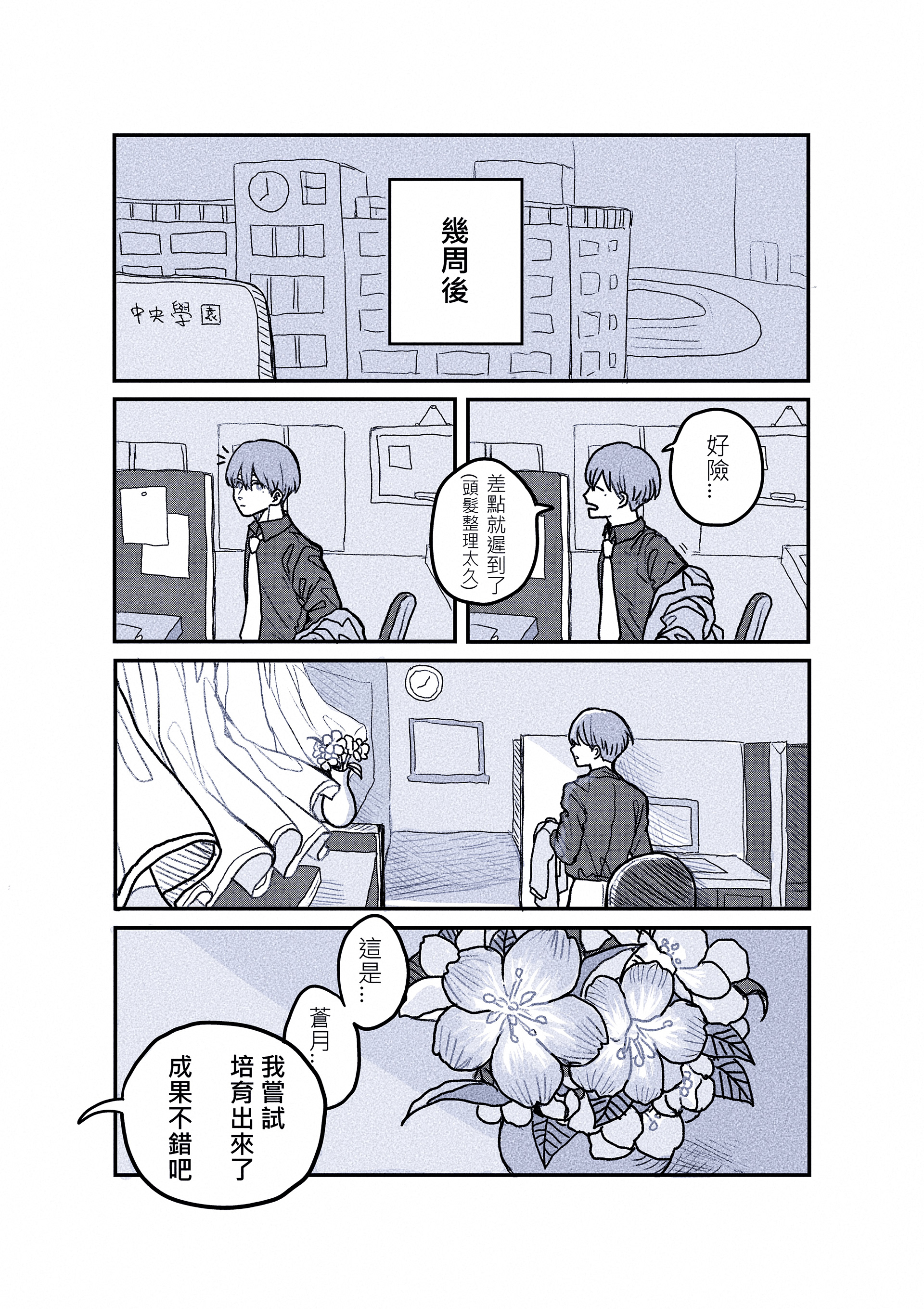 Original: Frieren: Beyond Journey's End by Kanehito Yamada & Tsukasa Abe