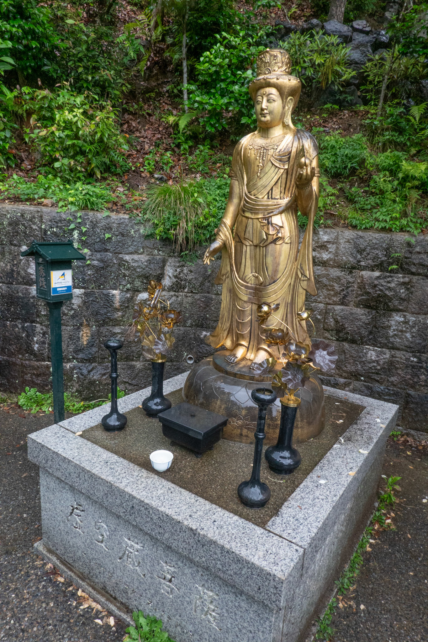 Golden Buddha, Otagi Nenbutsuji 愛宕念仏寺