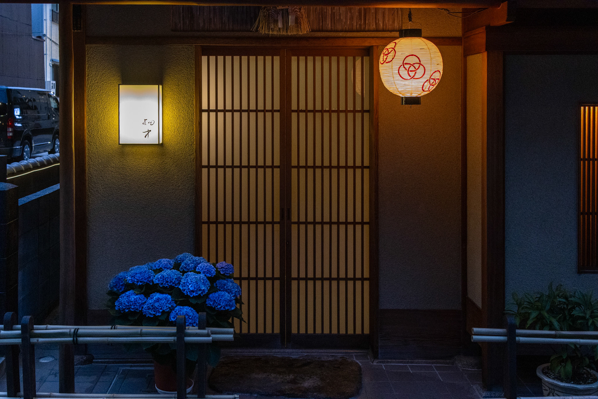Gion District