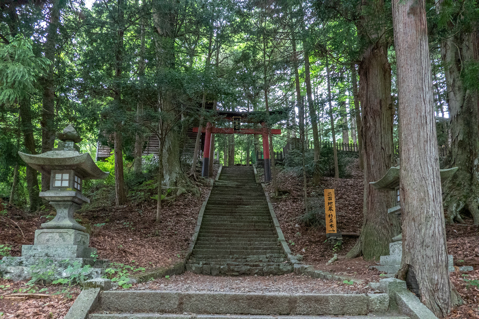 Hachiman Shrine