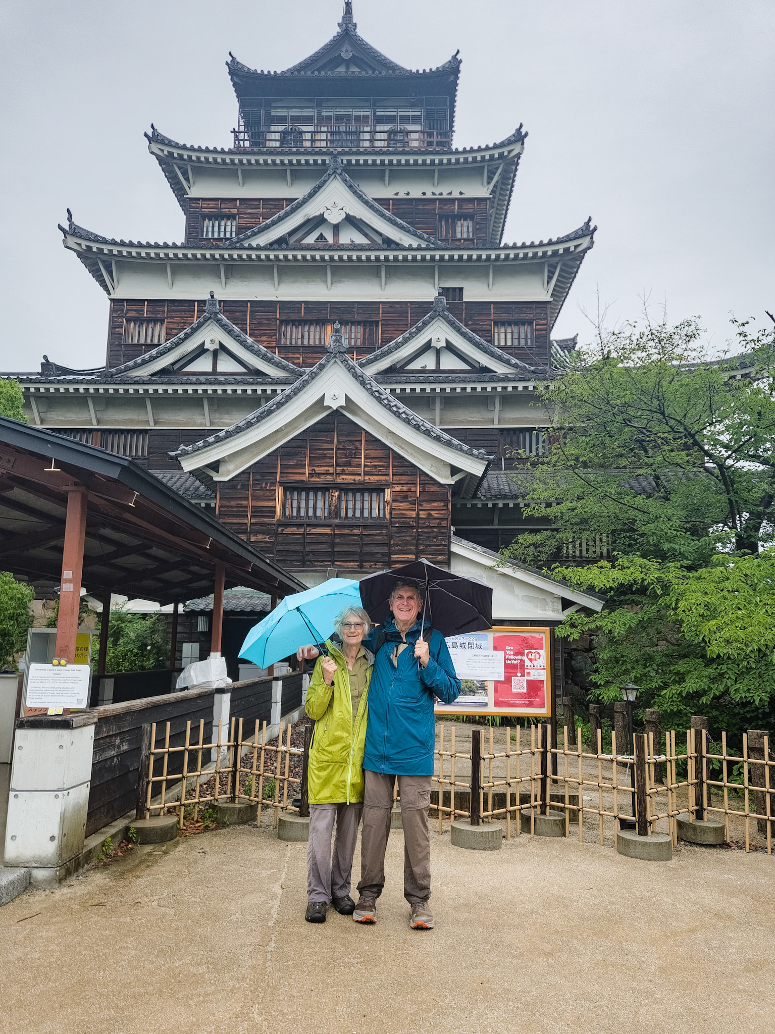 Hiroshima Castle - wet!