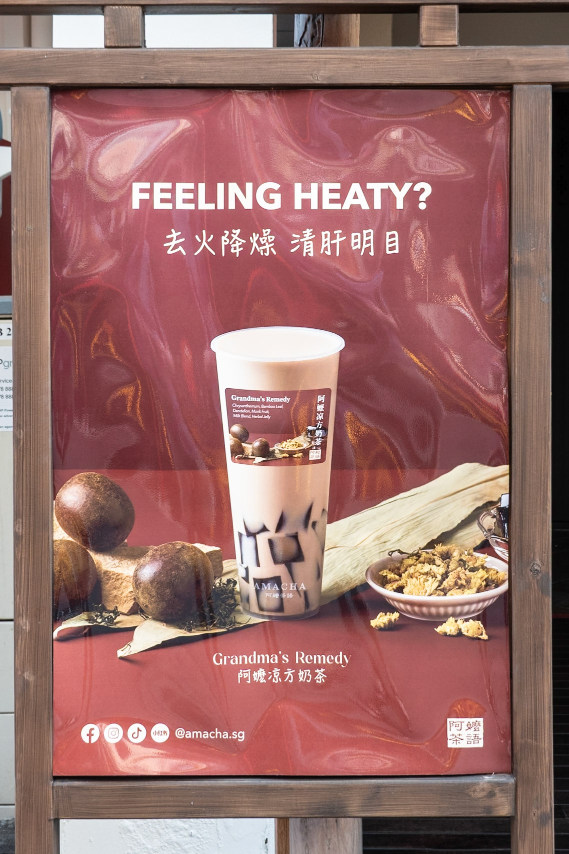 ??Feeling "heaty"
