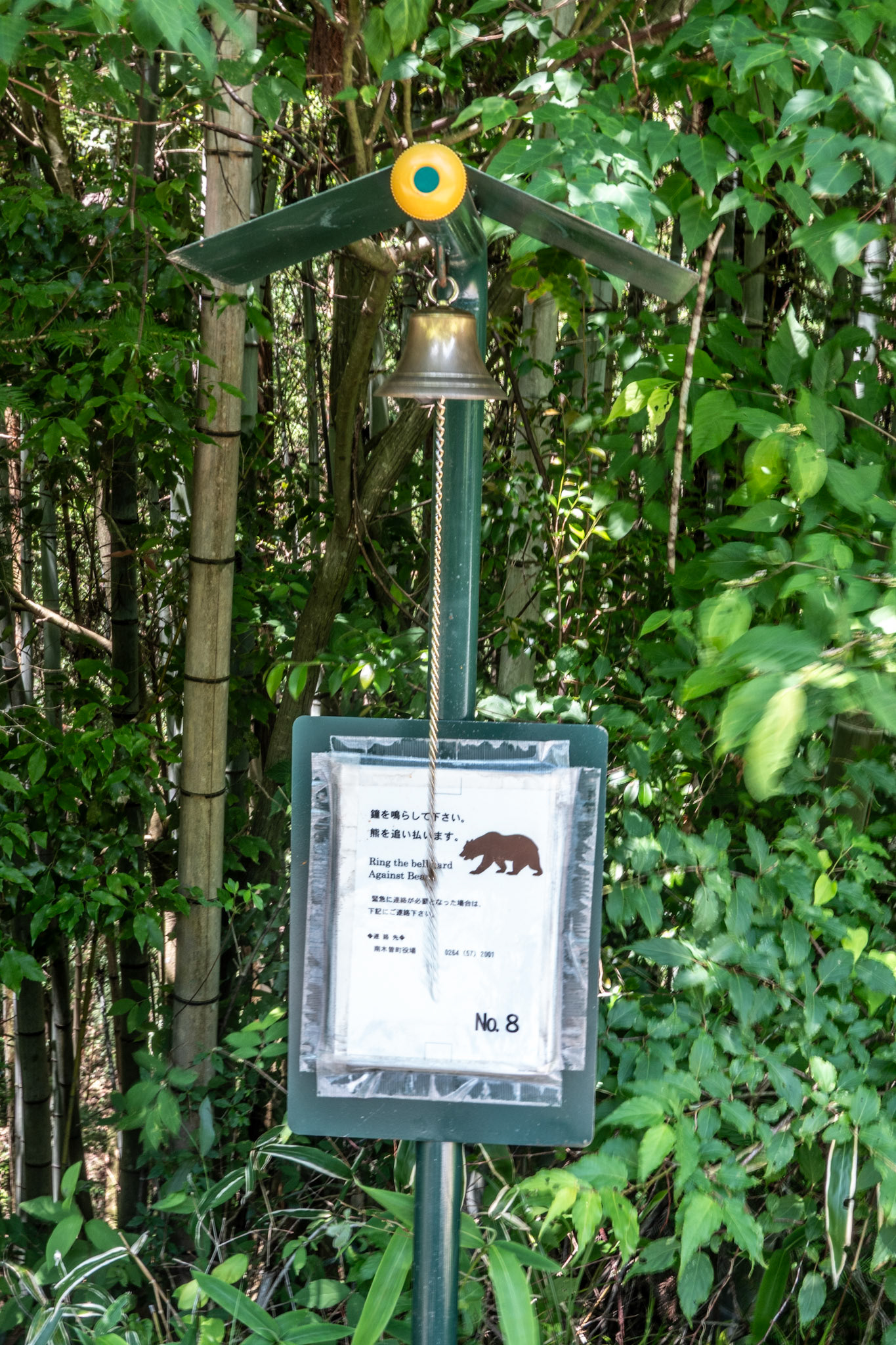 One of many bear warnings and bells
