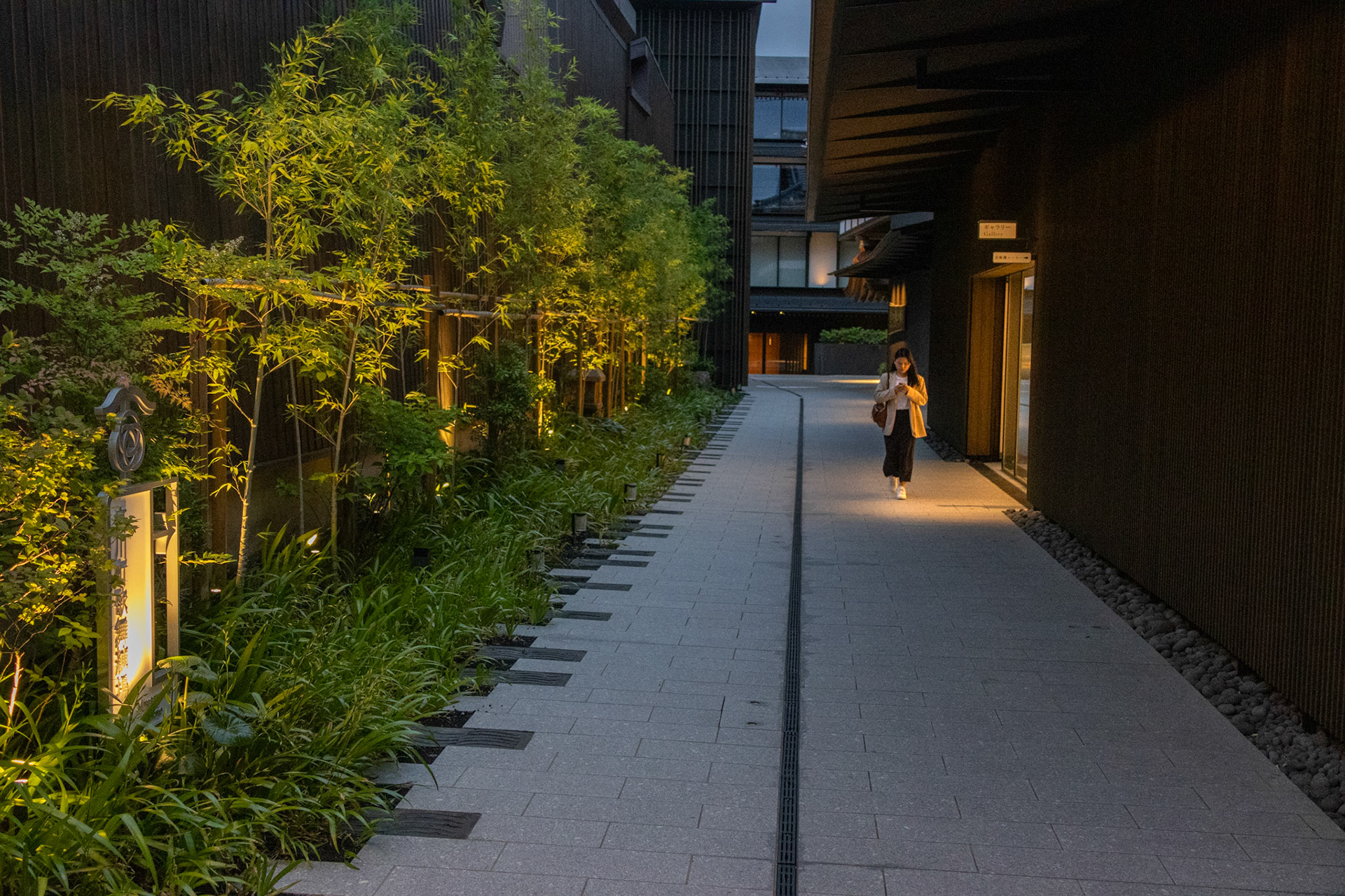 Gion district - the upmarket part of Kyoto