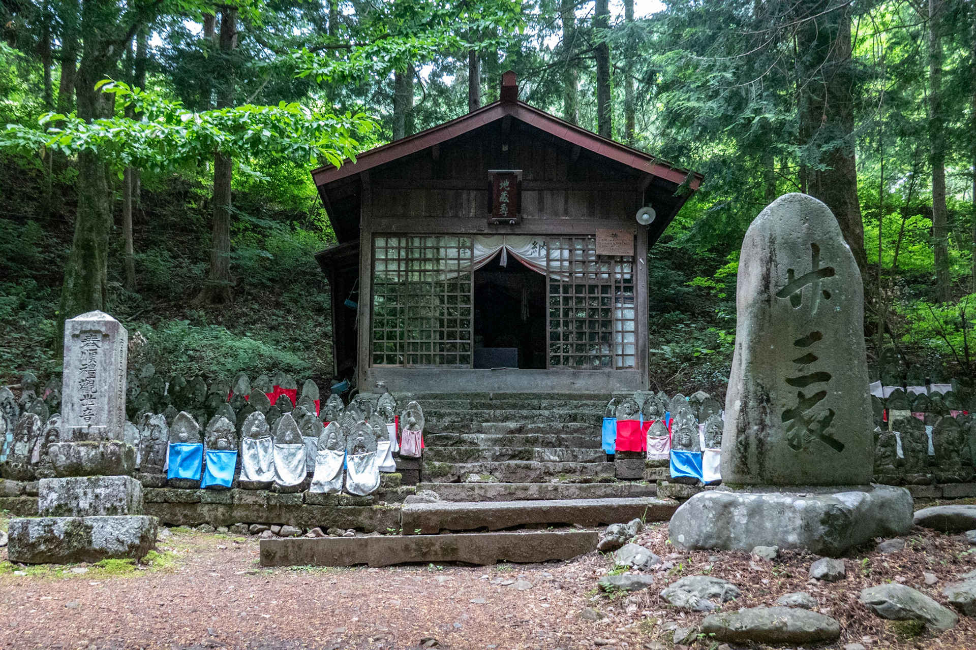 Hachiman Shrine