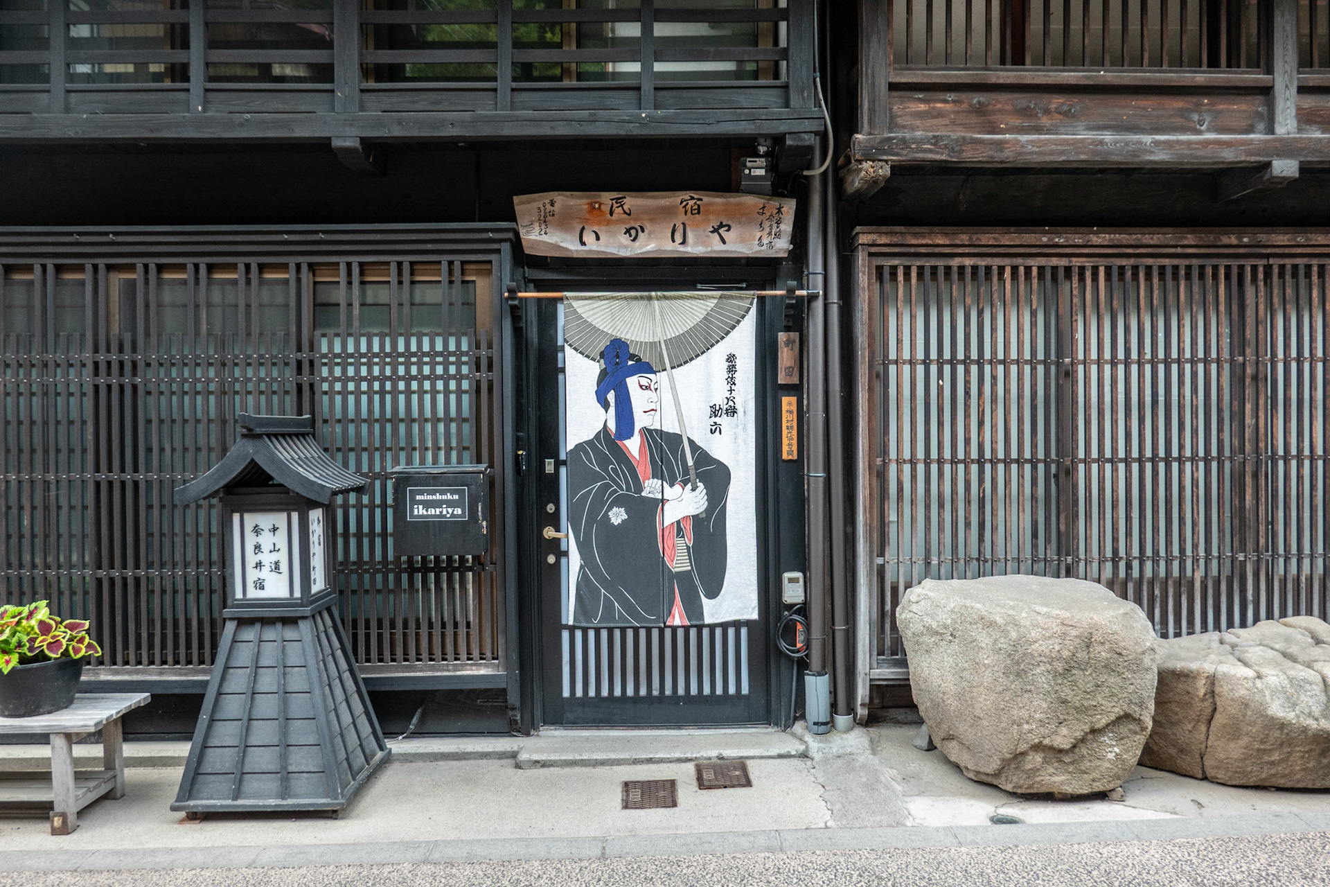 One of the front doors