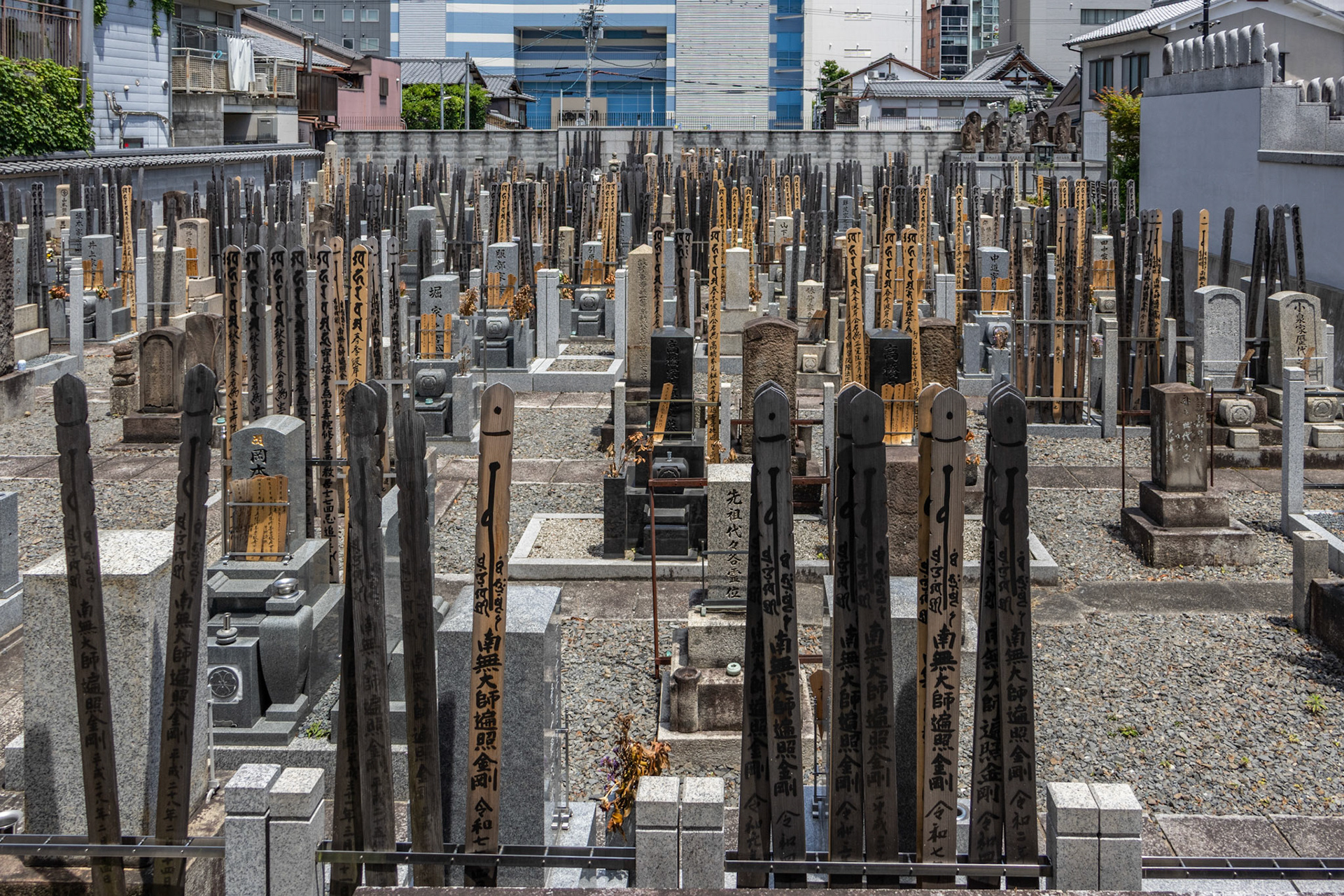 Cemetery