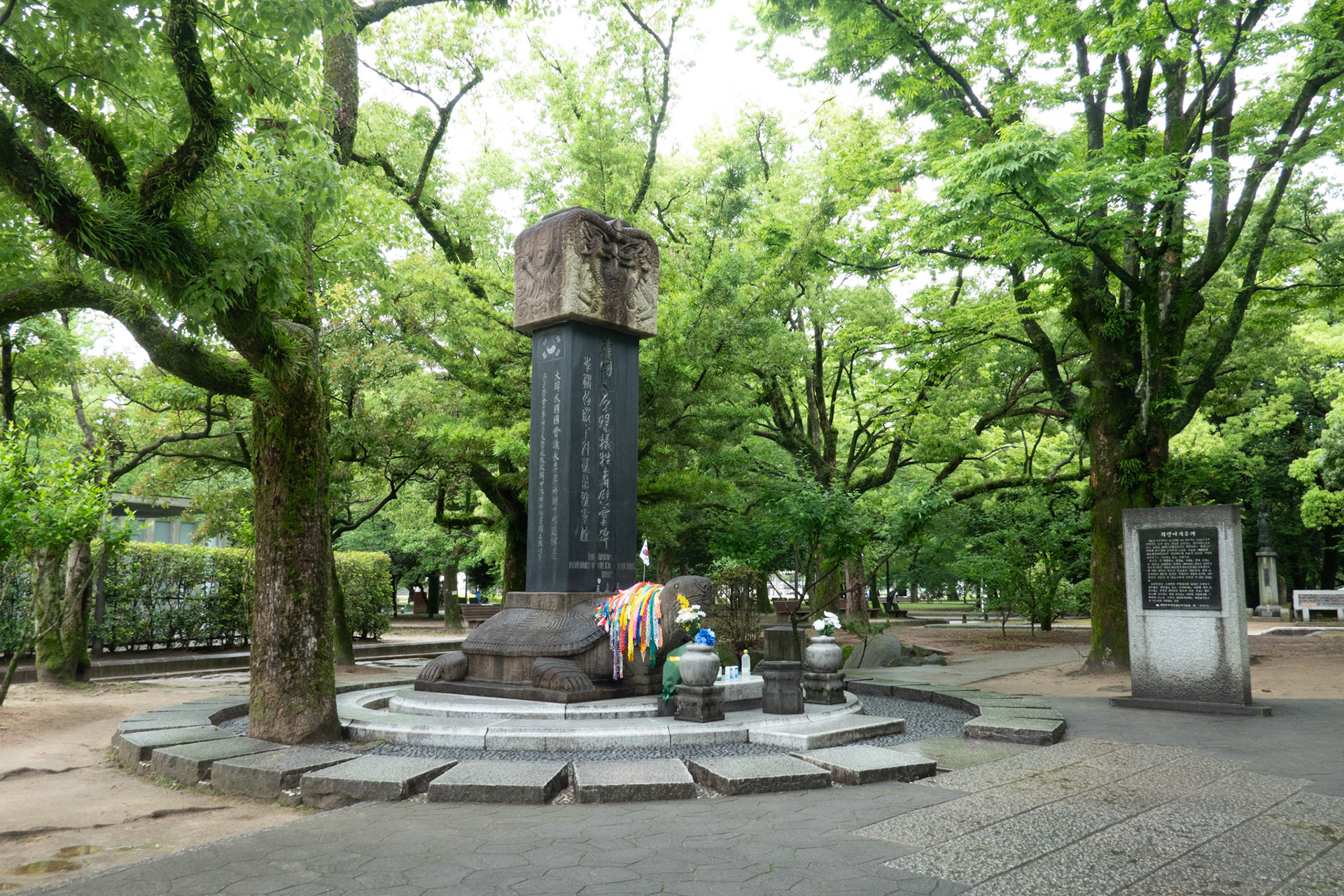 Monument to Koreans killed by atom bomb