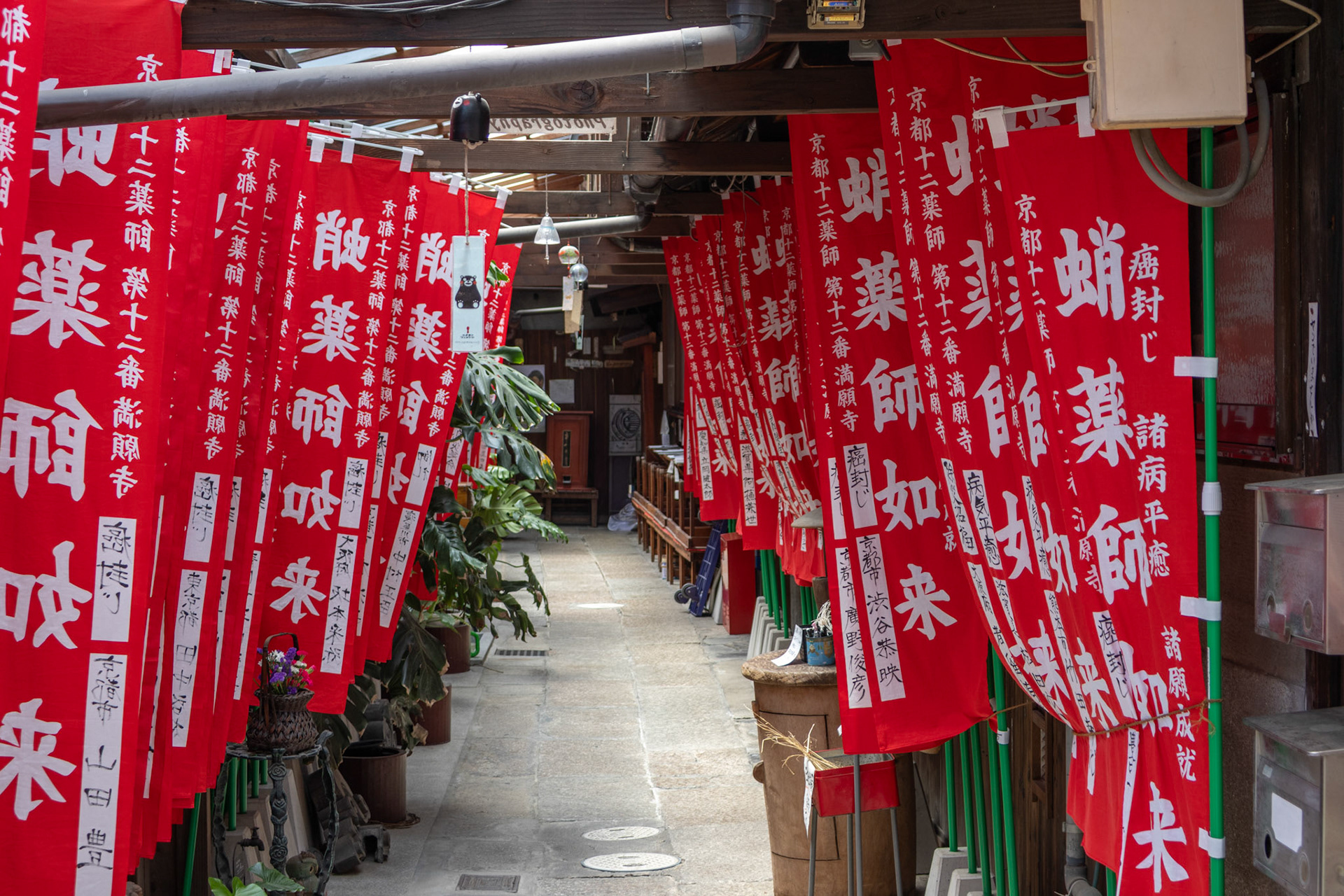 Shrine, Kyoto