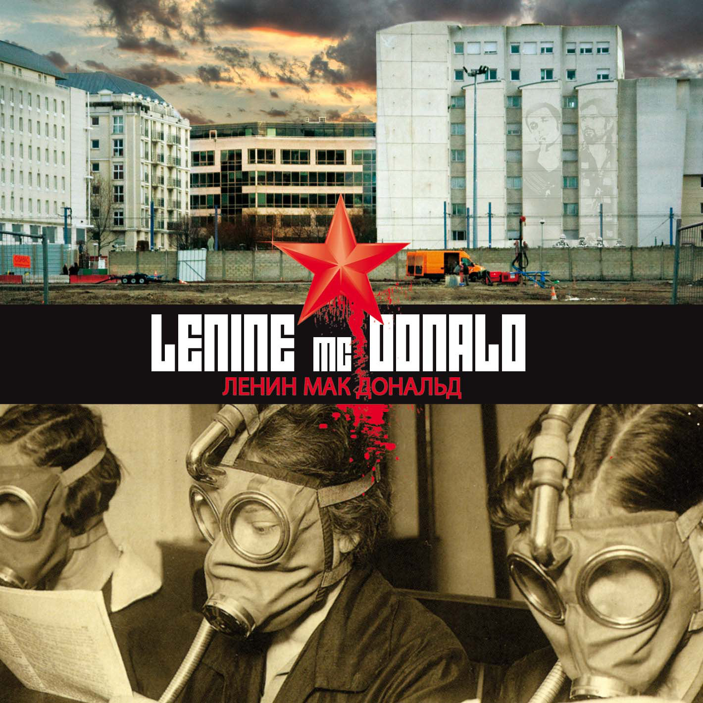 CD / Lénine Mc DONALD (photo du haut)