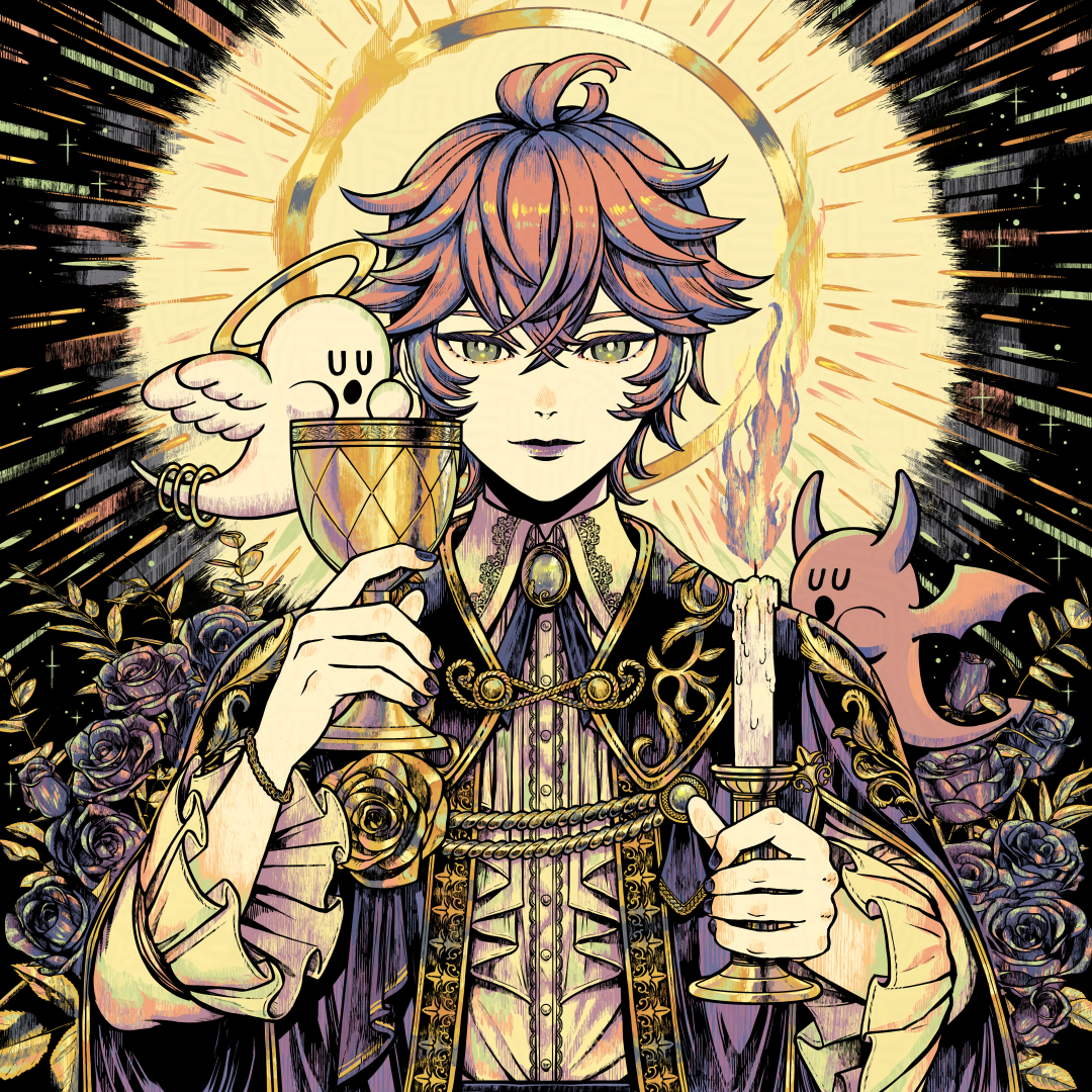SHINE